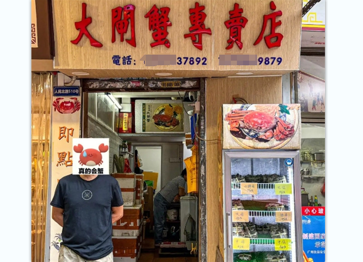 大闸蟹直营店有哪些 大闸蟹直营店有哪些
