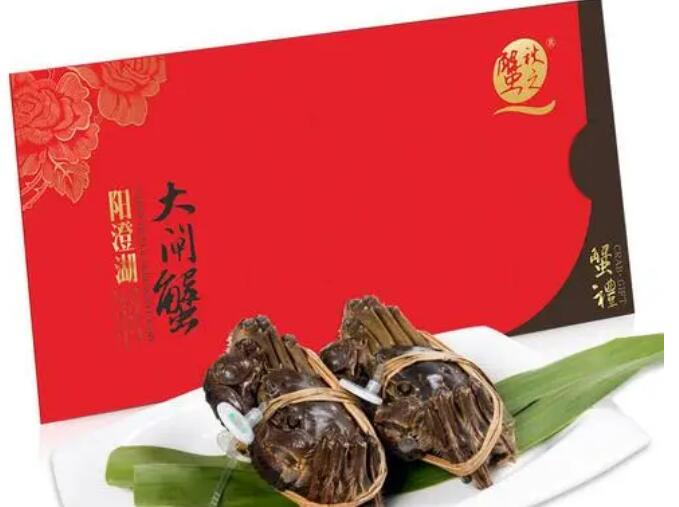 秋之蟹怎么提货