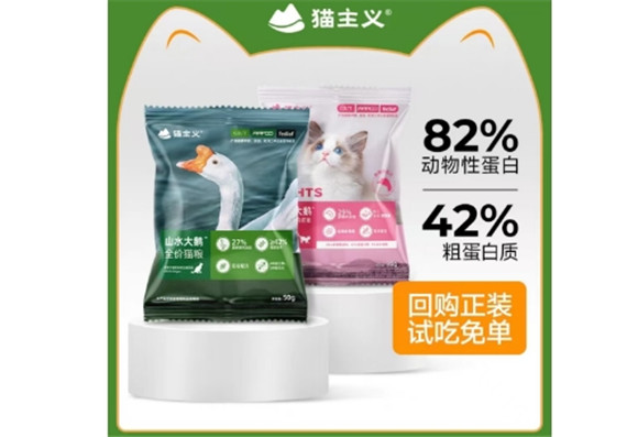 猫主义猫粮质量如何