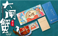 阳澄湖大闸蟹礼券提货流程