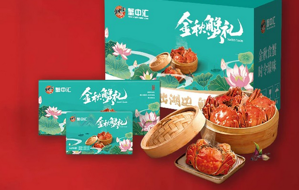 蟹中汇大闸蟹发展历程，速来了解！