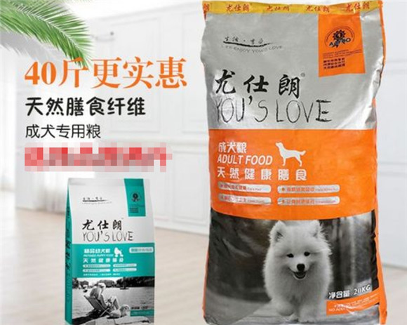 尤仕朗狗粮，狗粮是不是智商税？