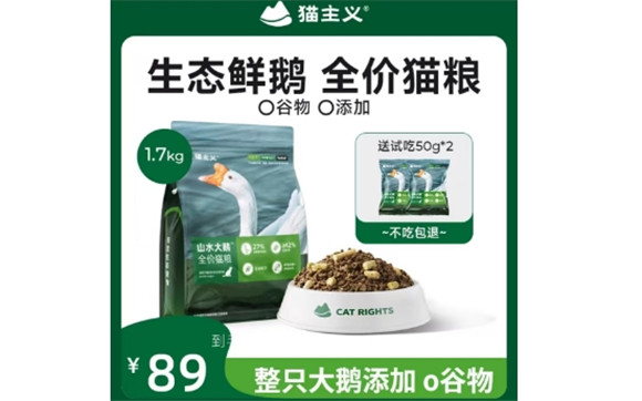 猫主义猫粮是安全粮吗 猫主义猫粮是安全粮吗