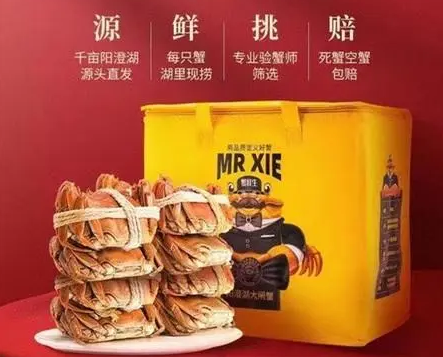 ‌‌蟹鲜生阳澄湖大闸蟹，值得信赖！