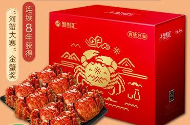 蟹都汇怎么烹饪 蟹都汇怎么烹饪