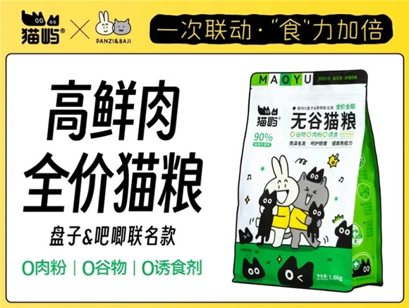 猫屿猫粮在哪买