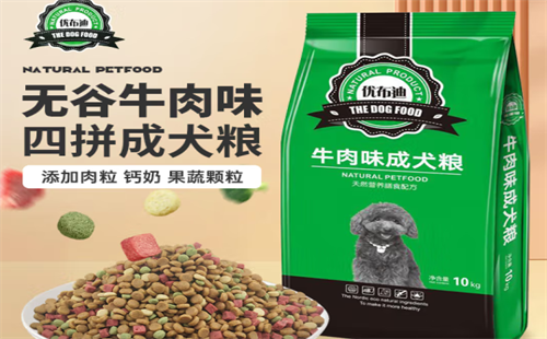 优布迪