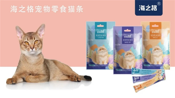 新品上市 | 海之格宠物零食猫条即将在京宠展同步发售 新品上市 | 海之格宠物零食猫条即将在京宠展同步发售