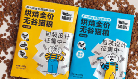 猫屿猫粮属于什么档次 猫屿猫粮属于什么档次