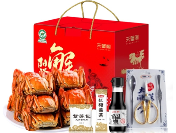 天蟹阁怎么领