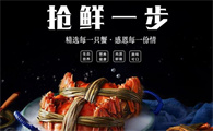 买阳澄湖大闸蟹有多难