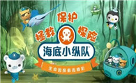 独角鲸动画片