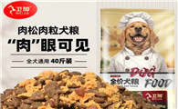 卫加狗粮 40 斤装——犬类的美味盛宴与健康保障