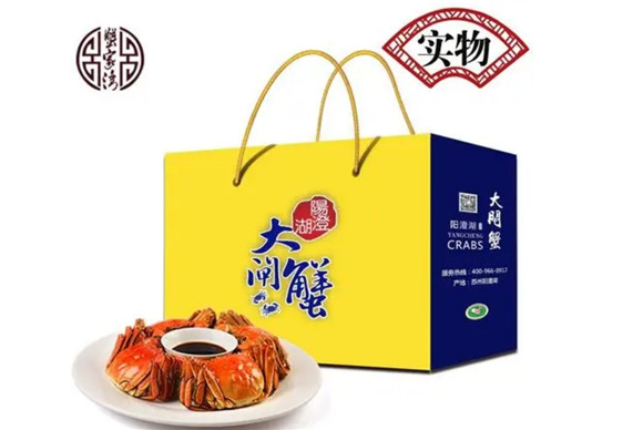 蟹家湾大闸蟹3988型多少钱