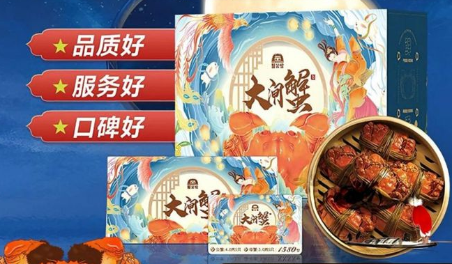 阳澄湖大闸蟹礼盒怎么保存