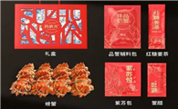 苏状元大闸蟹2388型多少钱