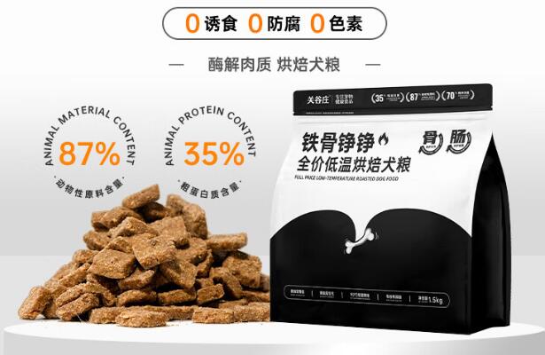 关谷庄粮哪还有卖 关谷庄粮哪还有卖