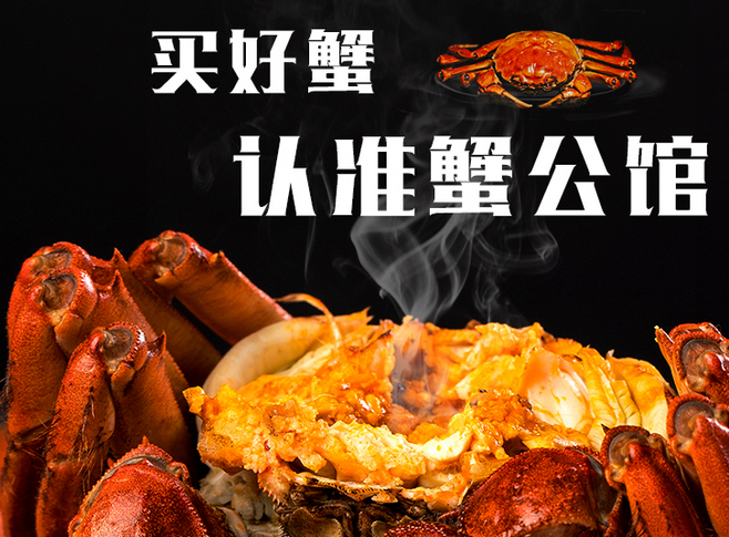 大闸蟹要蒸多少时间 大闸蟹要蒸多少时间