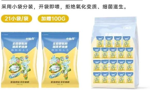 小仙肉猫粮怎么样