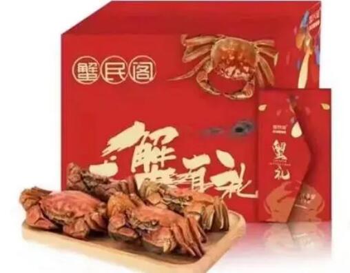 蟹民阁的大闸蟹还能兑吗