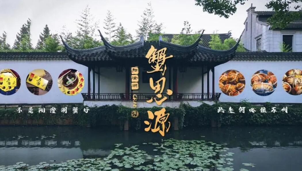 蟹思源608型礼券多少钱 蟹思源608型礼券多少钱