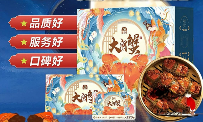 大闸蟹水煮行吗 大闸蟹水煮行吗