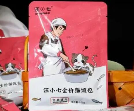 汪小七是正规牌子吗 汪小七是正规牌子吗