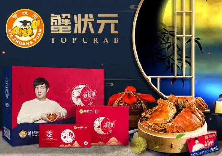 蟹状元的螃蟹是活的吗 蟹状元的螃蟹是活的吗