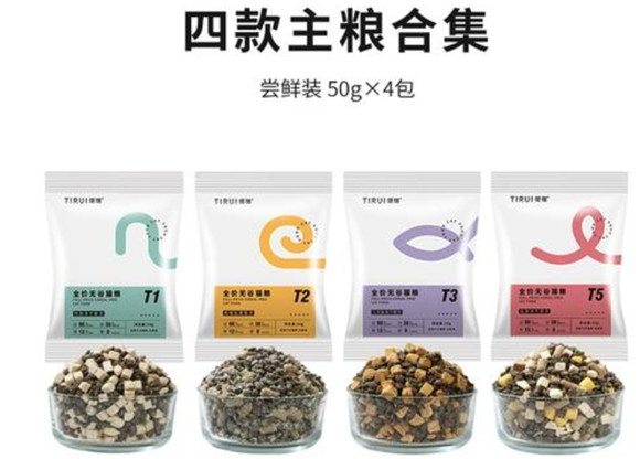 提瑞猫粮算中端还是低端品牌
