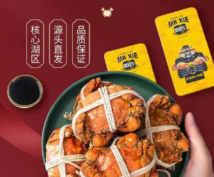品味阳澄湖大闸蟹之蟹鲜生 品味阳澄湖大闸蟹之蟹鲜生