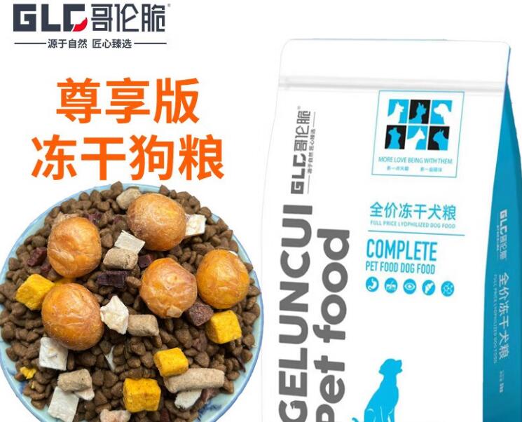 哥伦脆狗粮最建议买吗