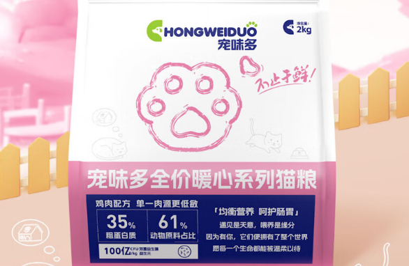 宠味多猫粮属于什么档次