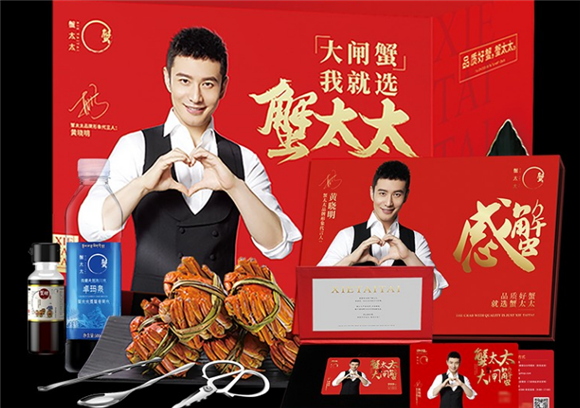 蟹太太大闸蟹在哪里可以买到 蟹太太大闸蟹在哪里可以买到