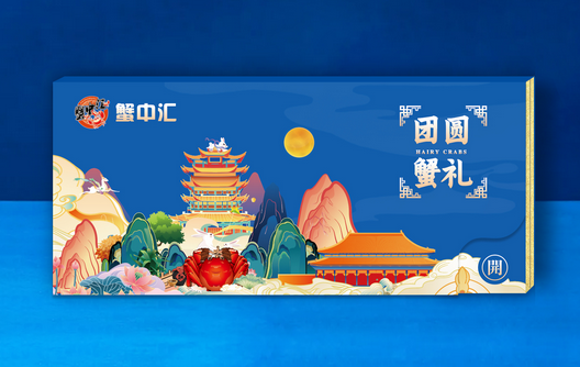 蟹中汇的卡怎么用