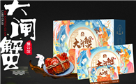 螃蟹券是什么意思啊