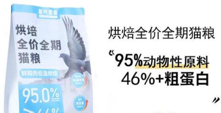 氧气蜀黍猫粮是什么档次的
