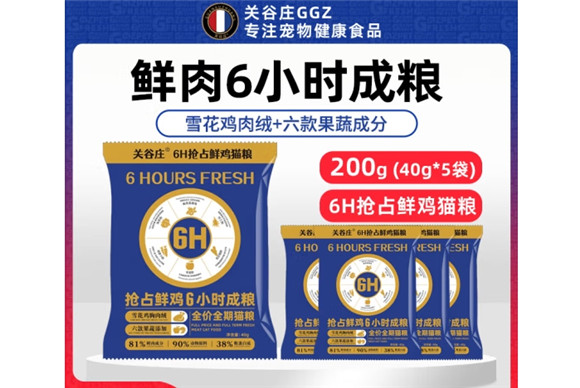 关谷庄猫粮是哪里产的 关谷庄猫粮是哪里产的