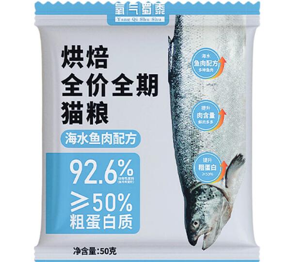 氧气蜀黍是哪里生产的 氧气蜀黍是哪里生产的