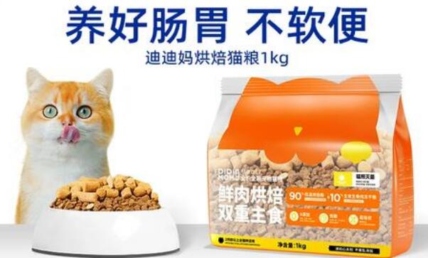 迪迪妈猫粮安全吗 迪迪妈猫粮安全吗