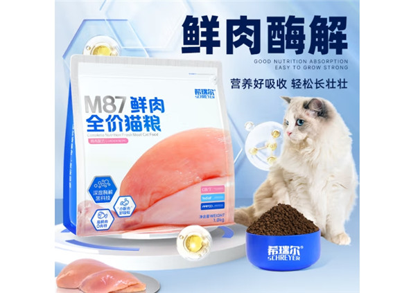 希瑞尔猫粮出什么事了