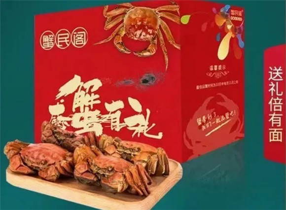 阳澄湖蟹民阁大闸蟹蟹卡 | 蟹肥肉多 新鲜味美 阳澄湖蟹民阁大闸蟹蟹卡 | 蟹肥肉多 新鲜味美