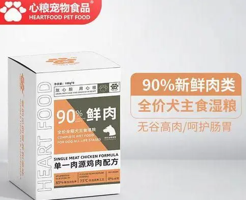 心粮狗粮：宠物界的“米其林”，每一口都是爱的味道