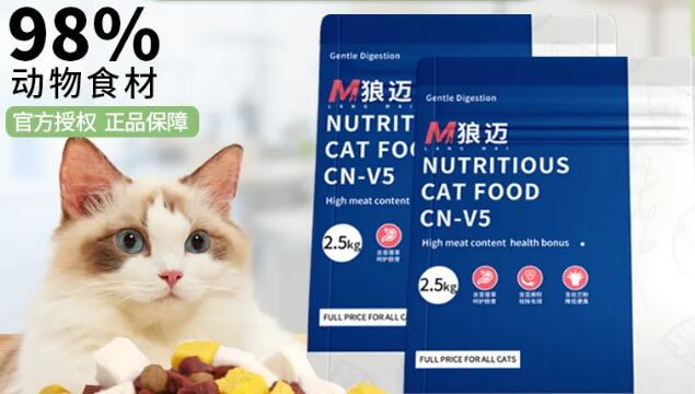 狼迈猫粮怎么样