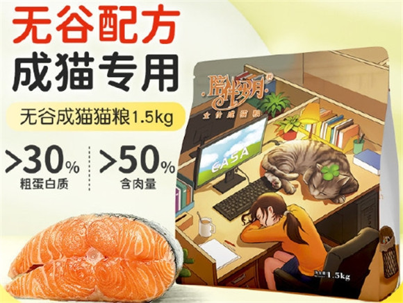 陪伴岁月是不是天然粮 陪伴岁月是不是天然粮
