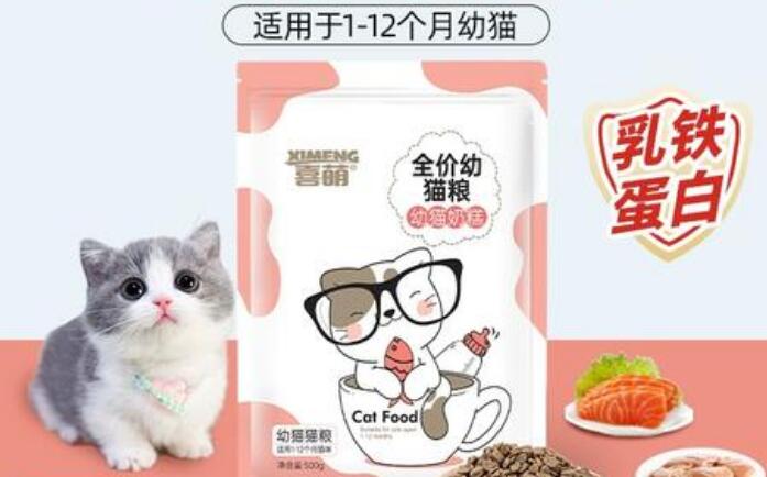 喜萌猫粮是哪个国家的 喜萌猫粮是哪个国家的