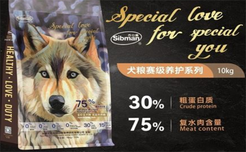 西伯曼