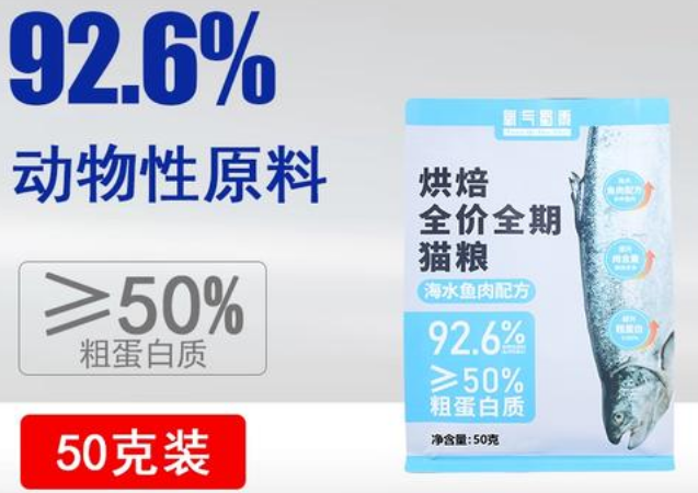 氧气蜀黍猫粮怎么样 氧气蜀黍猫粮怎么样