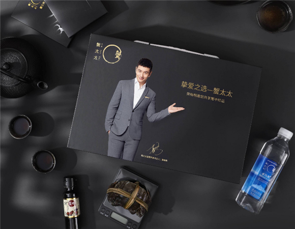 蟹太太大闸蟹有门店吗 蟹太太大闸蟹有门店吗