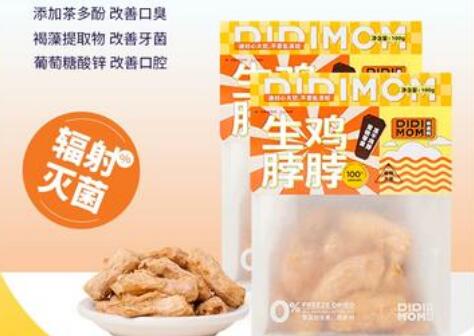 迪迪妈猫粮怎么样 迪迪妈猫粮怎么样