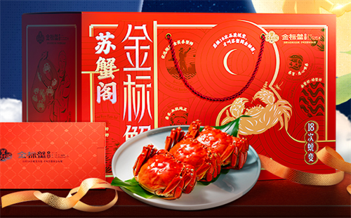 苏蟹阁